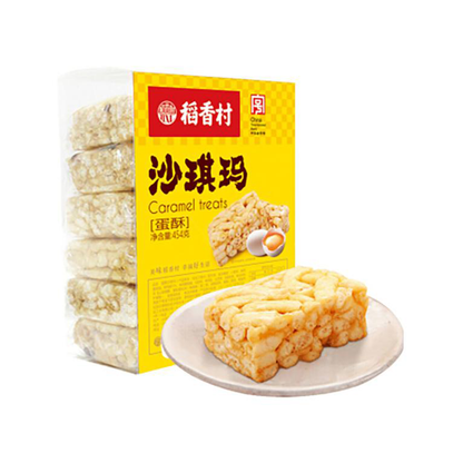 稻香村-454g蛋酥沙琪玛 DaoXiangCun-Egg Puff Sachima