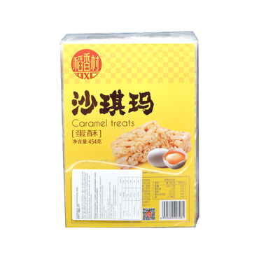 稻香村-454g蛋酥沙琪玛 DaoXiangCun-Egg Puff Sachima
