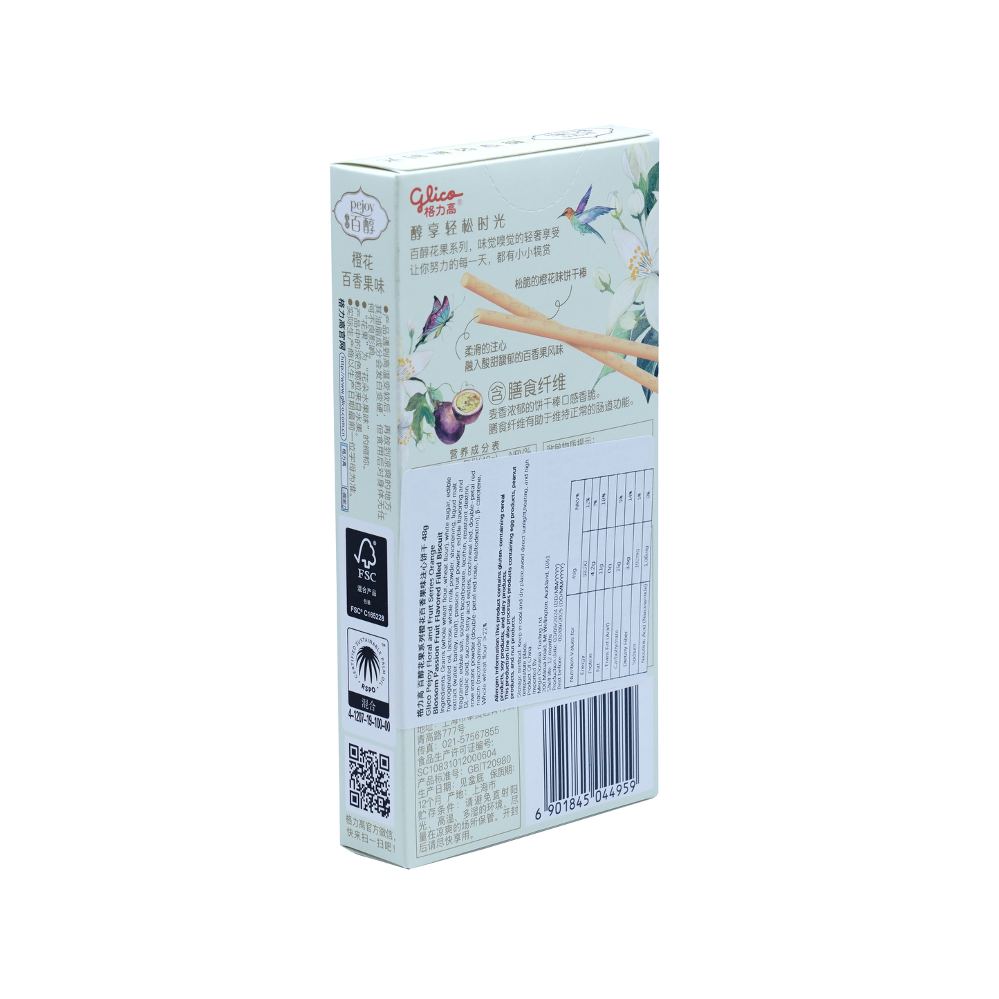 格力高橙花百香果味百醇48g Glico Pejoy Floral and Fruit Series Orange Blossom Passion Fruit Flavored Filled Biscuit