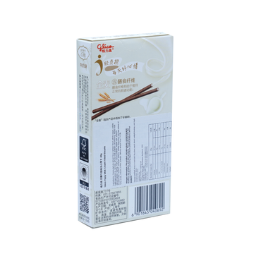 格力高牛奶味百醇48g Glico Pejoy Milk Cream Filled Biscuits