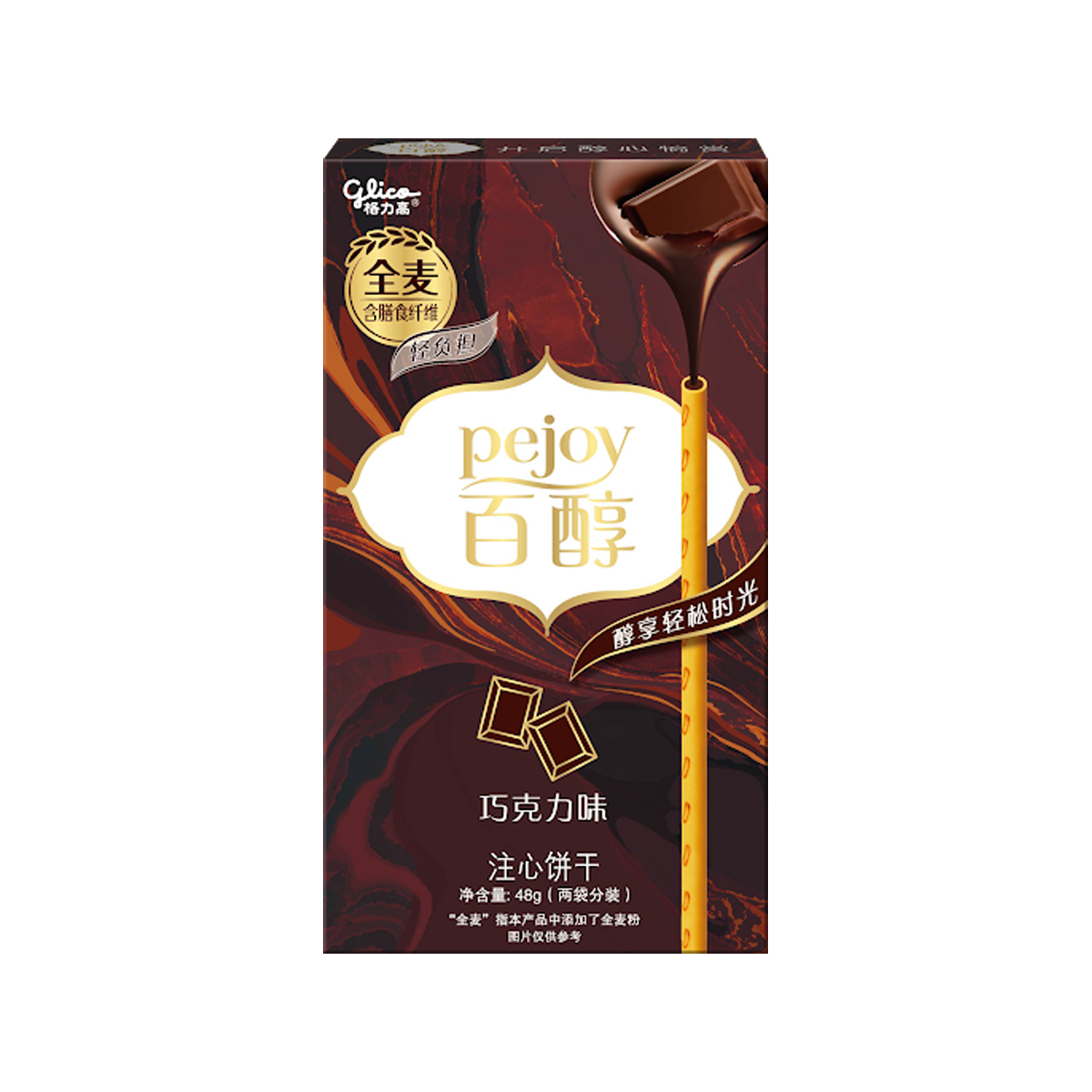 格力高巧克力味百醇48g Glico Pejoy Chocolate Cream Filled Biscuits