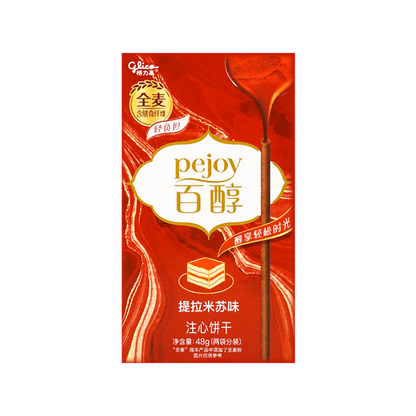 格力高提拉米苏味百醇48g Glico Pejoy Tiramisu Cream Filled Biscuits