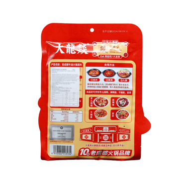 大龙燚老成都牛油火锅底料500g（非遗板料）Dalongyi Old Chengdu Beef Tallow Hot Pot Sauce