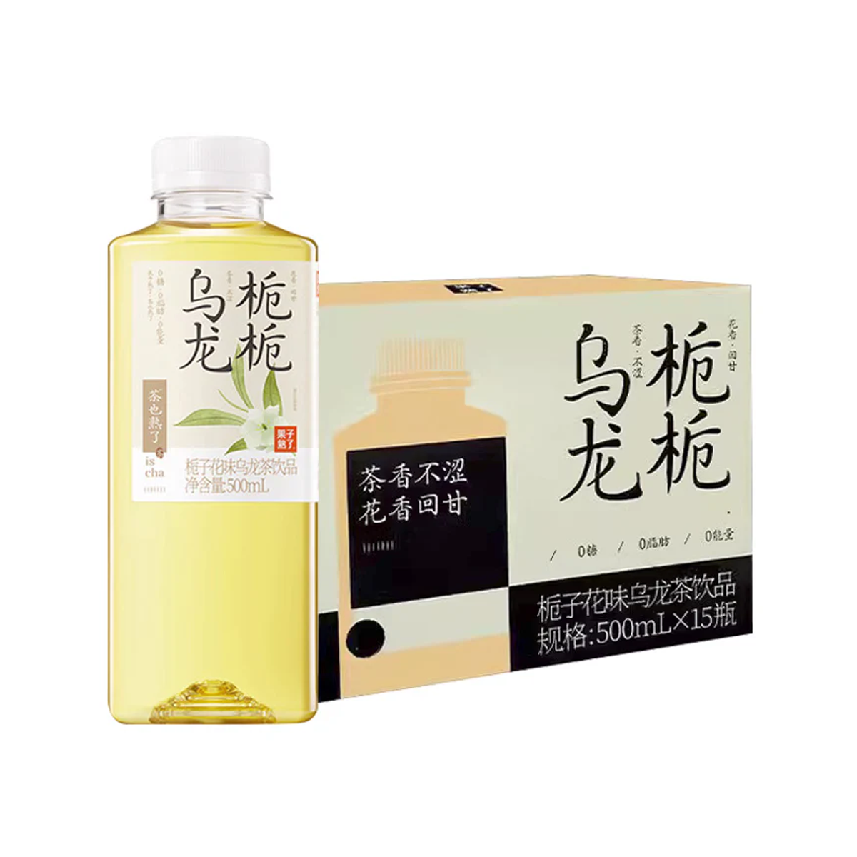 果子熟了栀栀乌龙