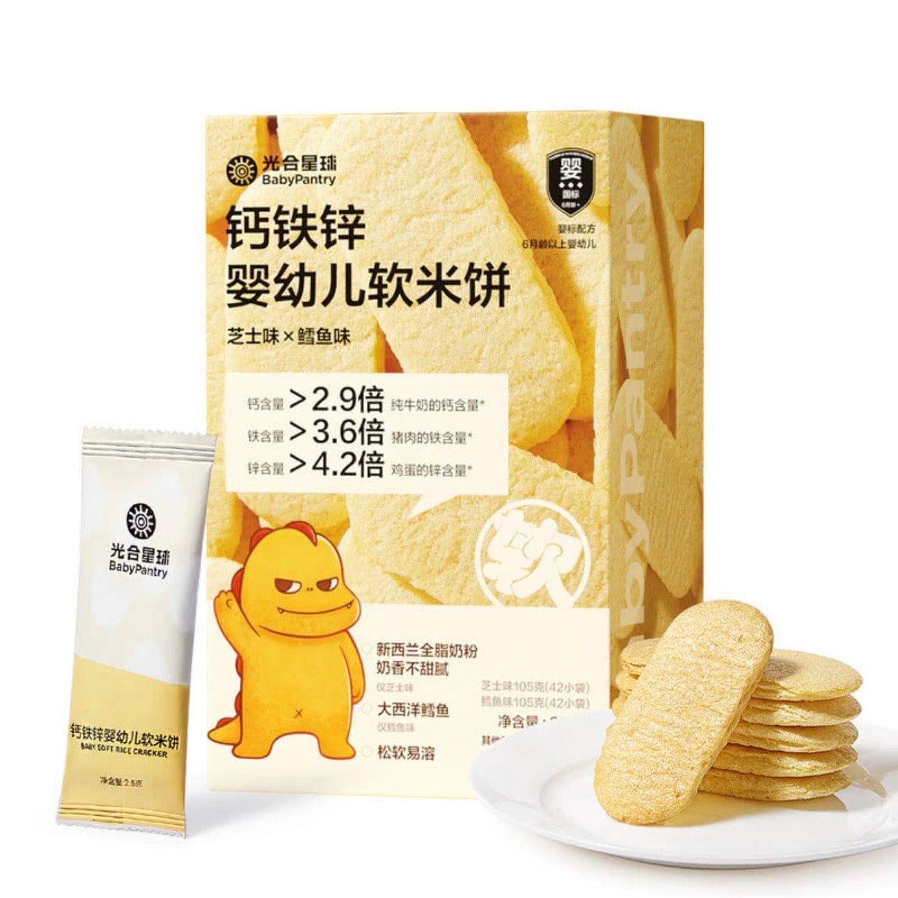 光合星球钙铁锌婴幼儿软米饼105g(42)+105g(42) Calcium Iron Zinc Infant Soft Rice Cake