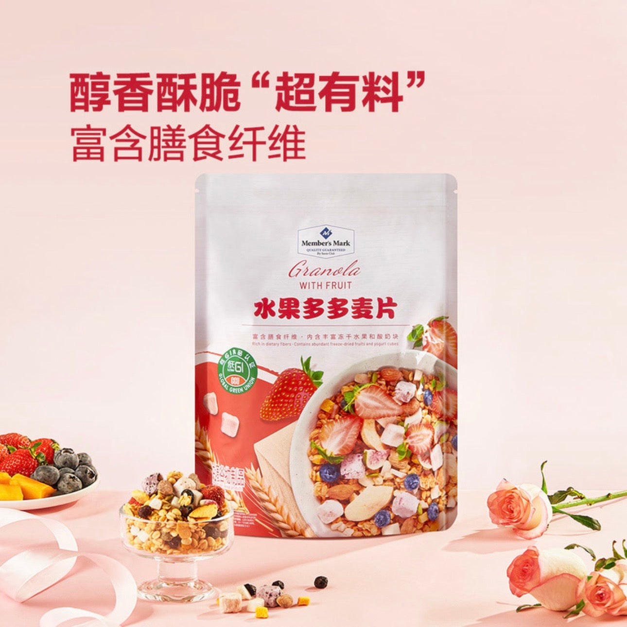MM水果多多麦片1kg Granola with Fruit