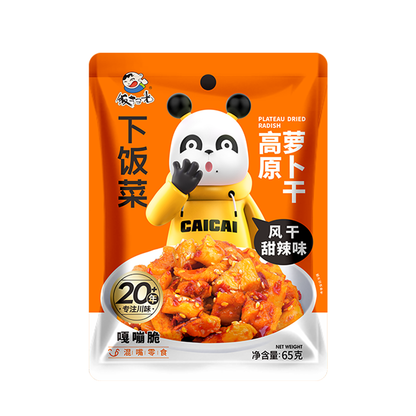 饭扫光高原萝卜干风干甜辣味65g Fansaoguang- reka raukikini riki rarihi