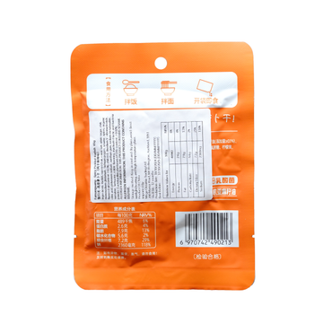 饭扫光高原萝卜干风干麻辣味65g Fansaoguang- rarihi riki raukikini