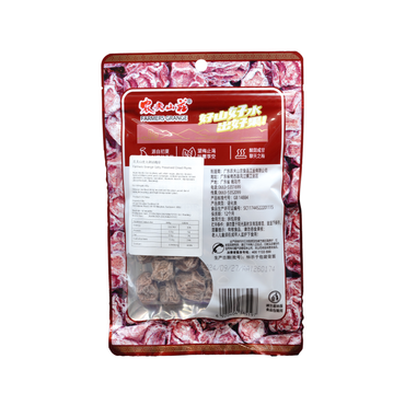 农夫山庄九制68克九制话梅皇 Farmers Grange Salty Preserved Dried Plums
