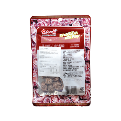 农夫山庄九制68克九制话梅皇 Farmers Grange Salty Preserved Dried Plums