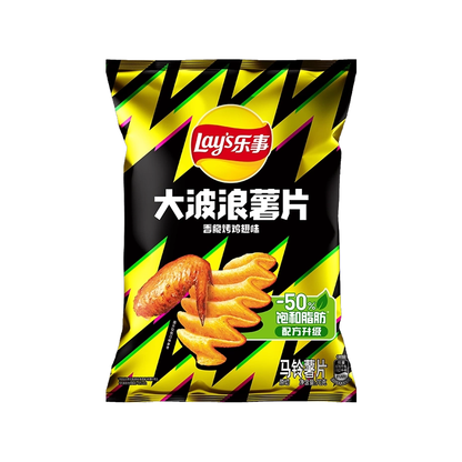 乐事大波浪薯片香脆烤鸡翅味70g Lay's Big Wave Crispy Roasted Chicken Wing Flavor Potato Chips
