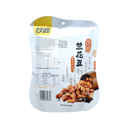 甘源-酱香烤肉味兰花豆75g Pīni Whānui me te kakara BBQ Shell