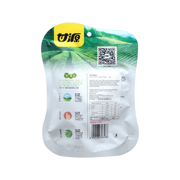 甘源-原味青豌豆75g Peas Original Flavor