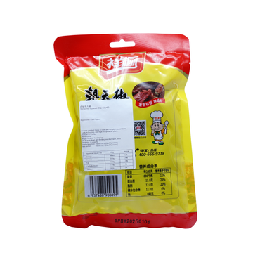 50g祥橱朝天椒 Xiangchu Skyward Chili