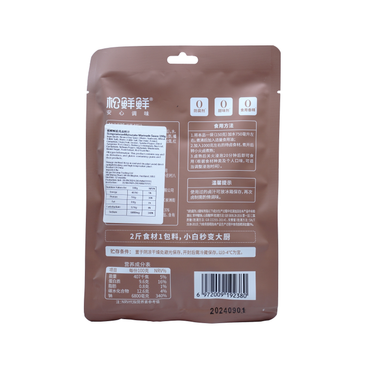 松鲜鲜松茸卤料汁150g Songxianxian Matsutake Marinade Sauce