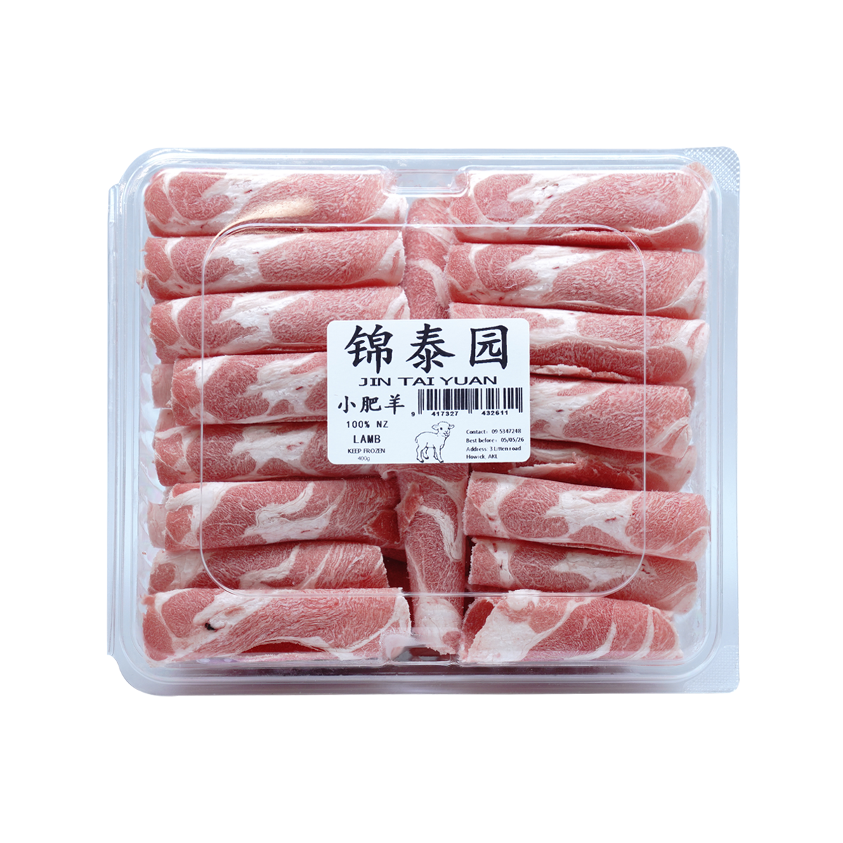 羊肉卷400g Sliced lamb
