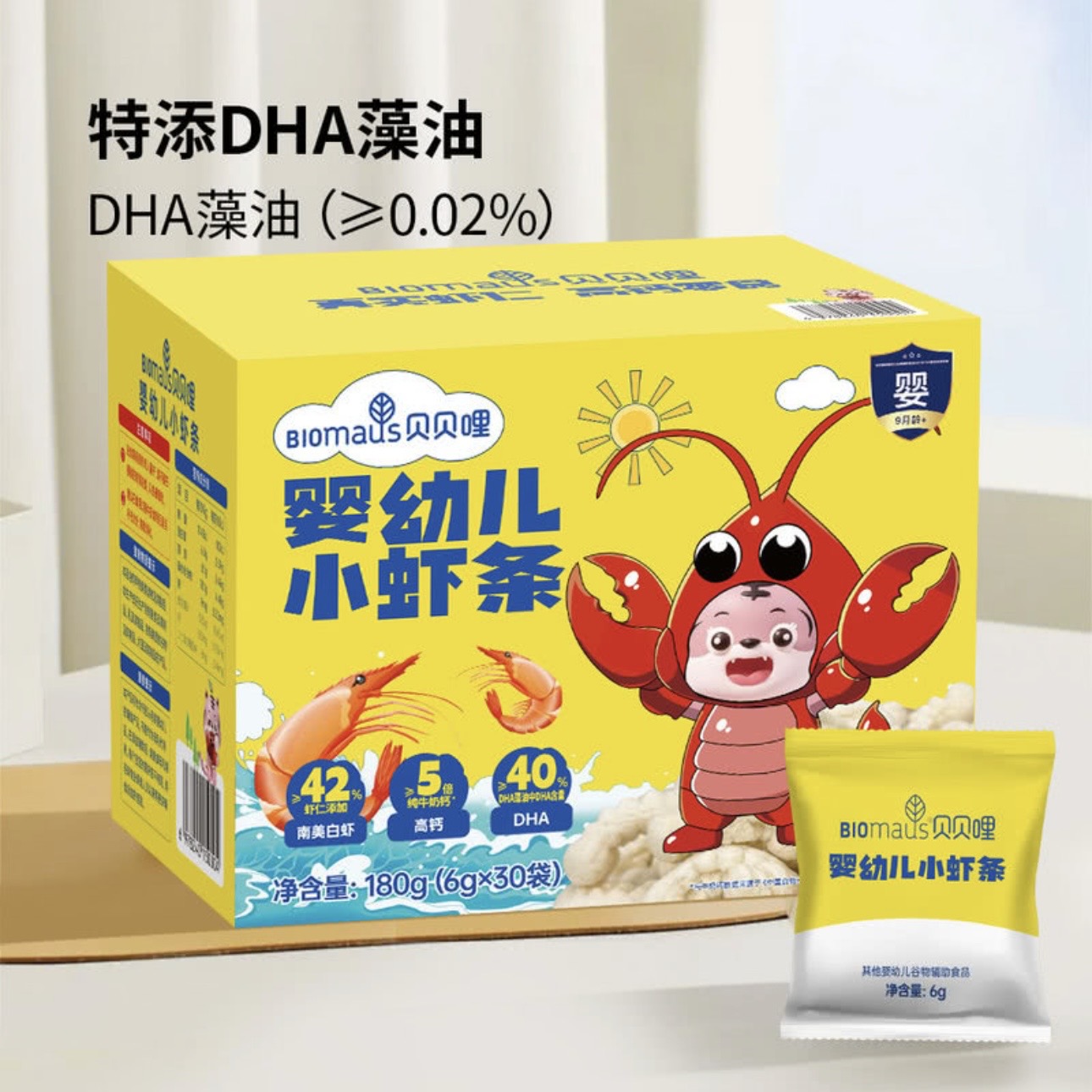 BIOmaus 贝贝哩婴幼儿小虾条180g(6g*30) Baby and Toddler Shrimp Sticks