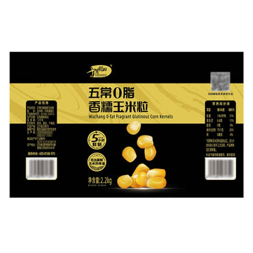 五常0脂香糯玉米粒2.2kg Wuchang 0-Fat Fragrant Glutinous Corn Kernels