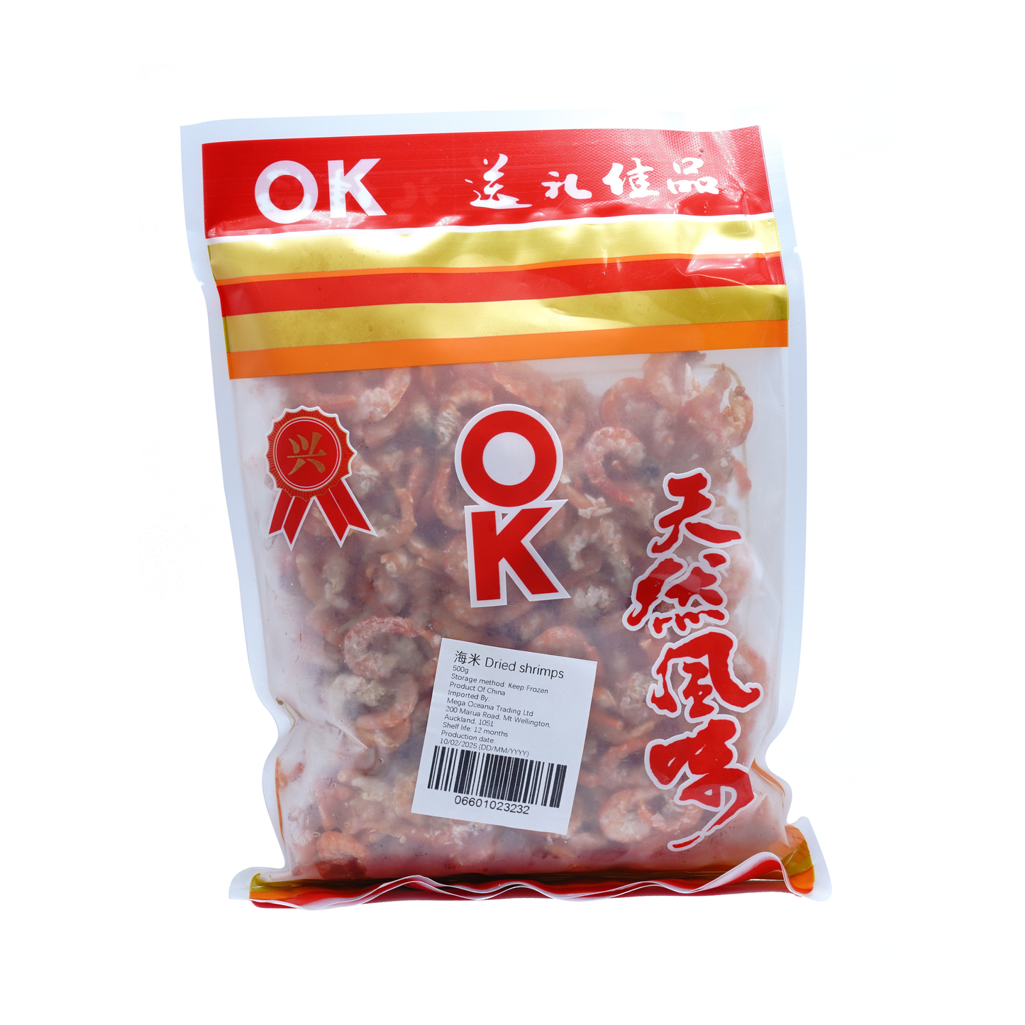 海米 1kg Dried shrimps