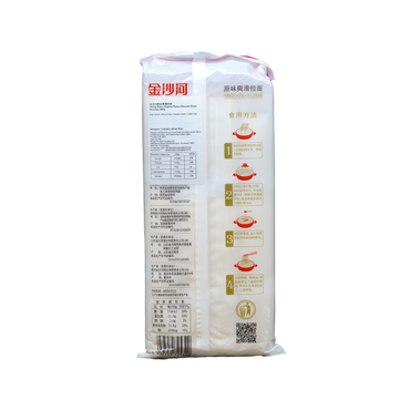 金沙河900克扁袋原味爽滑Jinsha River Original Flavor Smooth Dried Noodles