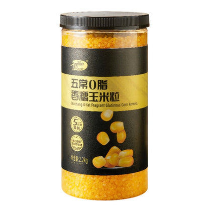 五常0脂香糯玉米粒2.2kg Wuchang 0-Fat Fragrant Glutinous Corn Kernels