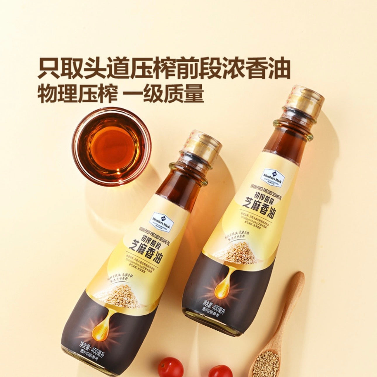 MM初榨前段芝麻香油400ml Virgin First-pressed Sesame Oil