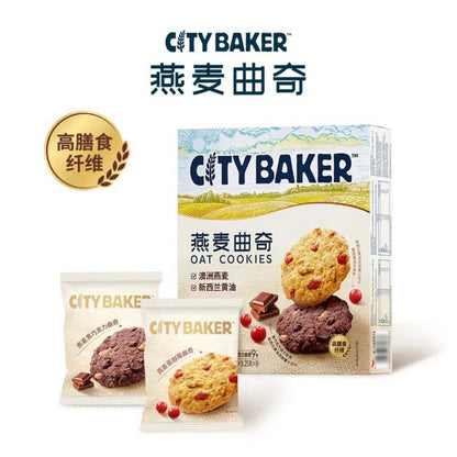 City Baker 燕麦曲奇450g Oatmeal cookies
