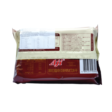 AJI黑松露饼干 AJI Black Truffle Chia Seed Soda Crackers