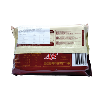 AJI黑松露饼干 AJI Black Truffle Chia Seed Soda Crackers