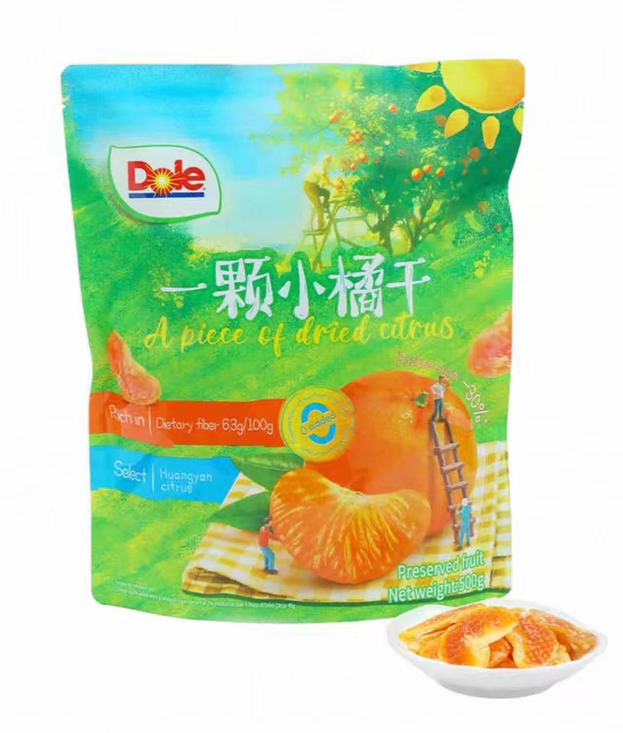 都乐一颗小橘干500g A Piece of Dried Citrus