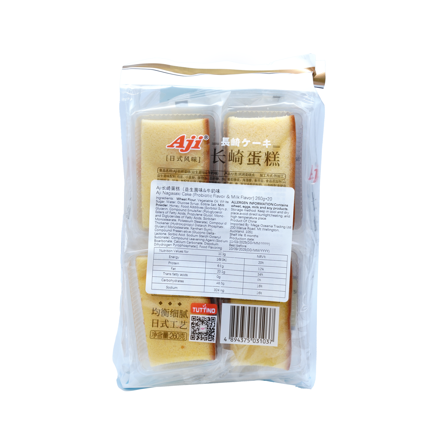 AJI长崎蛋糕(益生菌味&amp;牛奶味) keke AJI Nagasaki (probiotic me te miraka)