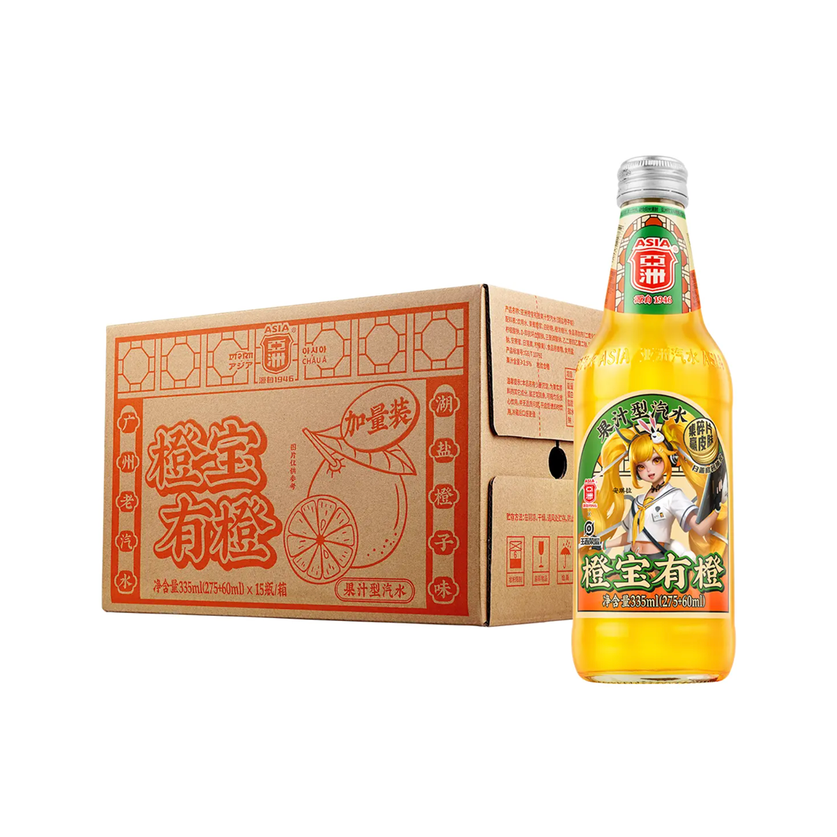 亚洲汽水橙宝有橙果汁型汽水Ahia-Karaka inu reka
