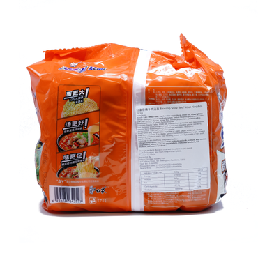 *131g白象多半袋五连包（香辣牛肉面）Baixiang spicy beef kihu