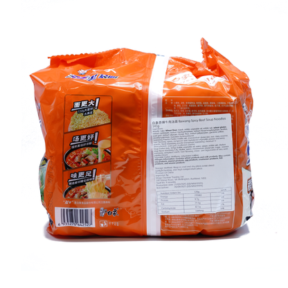 白象辣牛肉汤面Baixiang spicy beef noodles