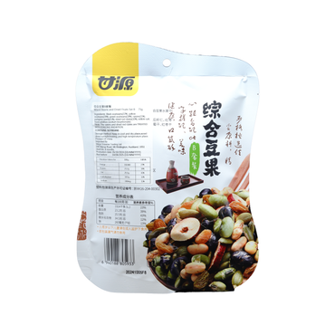 甘源-综合豆果B套餐75g Pīni Whakaranu me nga Hua Kua maroke te huinga B