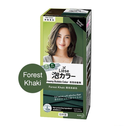 染发套装-森林卡其色Bubble Hair coloring kit- Forest Khaki