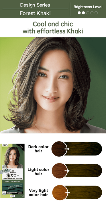 染发套装-森林卡其色Bubble Hair coloring kit- Forest Khaki