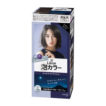 染发套装-暗夜灰Bubble Hair coloring kit- Midnight Ash