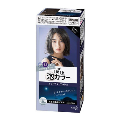 染发套装-暗夜灰Bubble Hair coloring kit- Midnight Ash