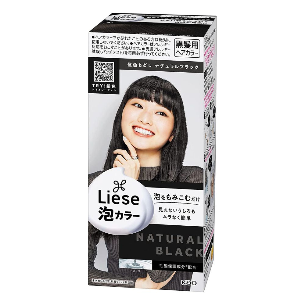 染发套装-森林卡其色自然黑Bubble Hair coloring kit- natural Black