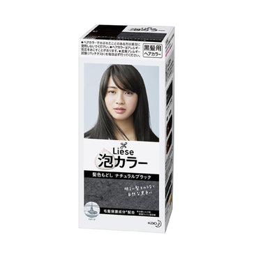 染发套装-森林卡其色自然黑Bubble Hair coloring kit- natural Black
