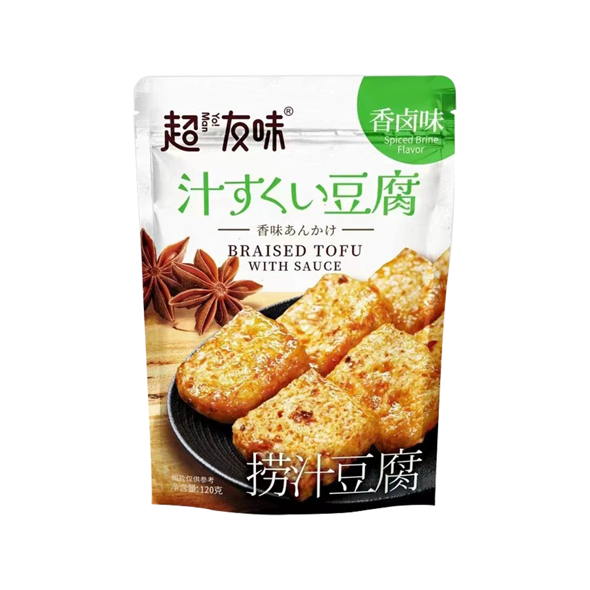 超友味捞汁豆腐（香卤味）CYW Savory Braised Tofu with Sauce
