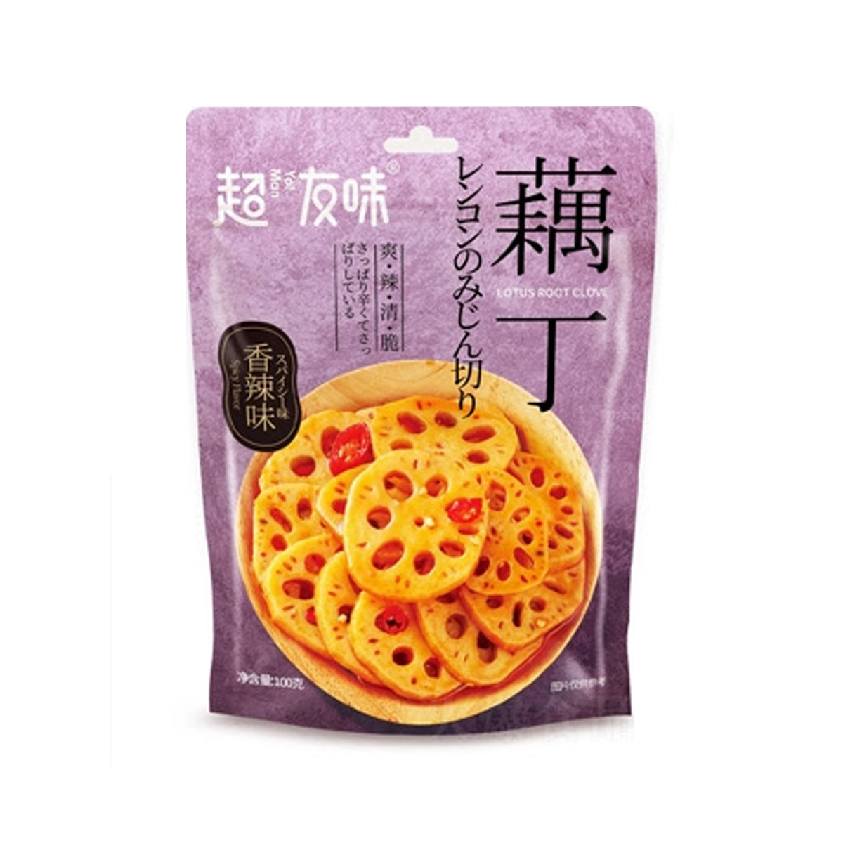 超友味藕丁（香辣味）CYW Spicy Lotus Root Cubes