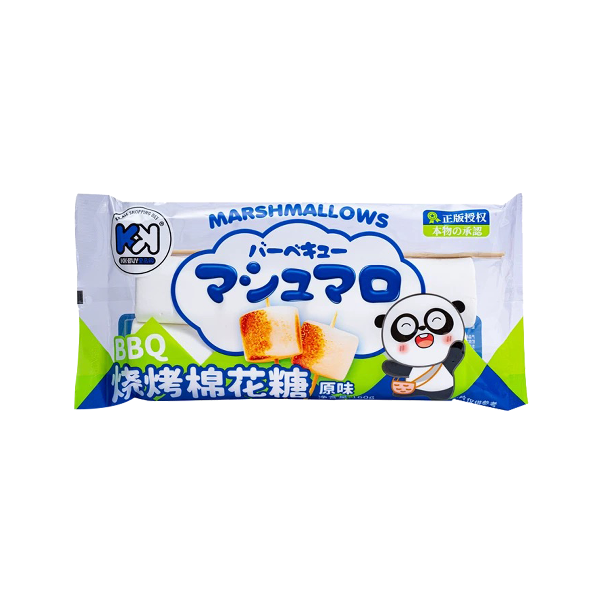 超友味烧烤棉花糖（原味）CYW Marshmallows