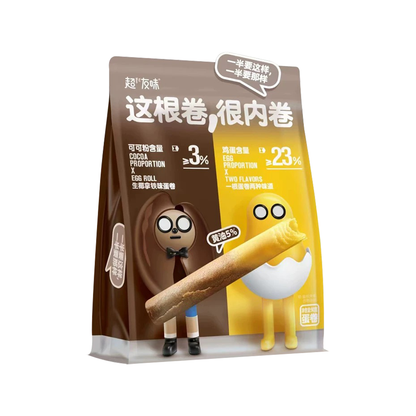 超友味生椰拿铁味蛋卷CYW Te Tote Moana Avocado Flavor Egg Roll