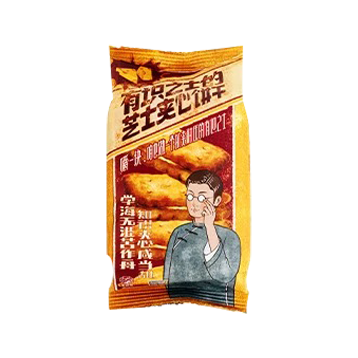 有识之士的芝士夹心饼干CYYS Pihikete ki tonu i te tiihi mo te hunga whakaaro.