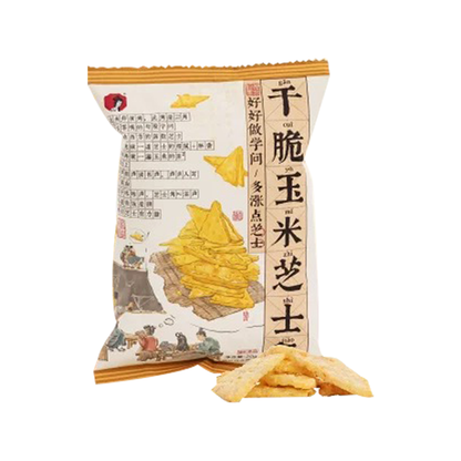 干脆玉米芝士角CYYS Crispy Corn Cheese Triangles