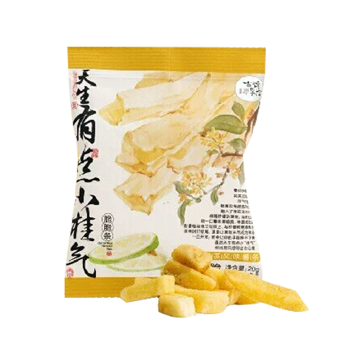 *已过期 小桂气脆脆条(桂花柠檬茶风味薯条)CYYS OSMANTHUS-FLAVORED FRIES