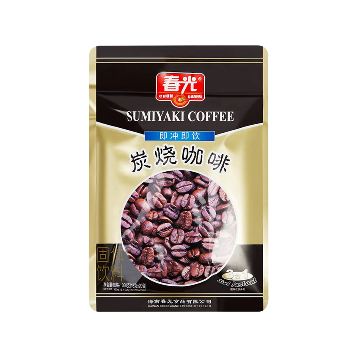 春光炭烧咖啡Chun Guang Sumiyaki Coffee