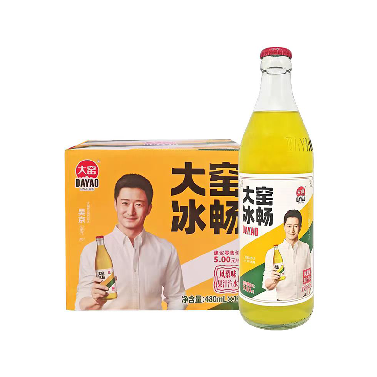 大窑冰畅DA YAO Paināporo Flavor Soda